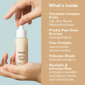 Invisible Barrier Serum