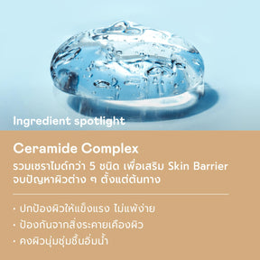 Invisible Barrier Serum
